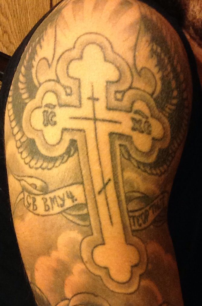 Serbian Orthodox Cross Tattoo.