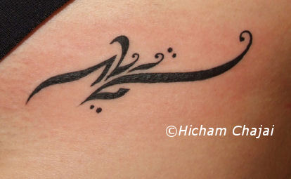 arabic calligraphy tattoos arabe tattoo