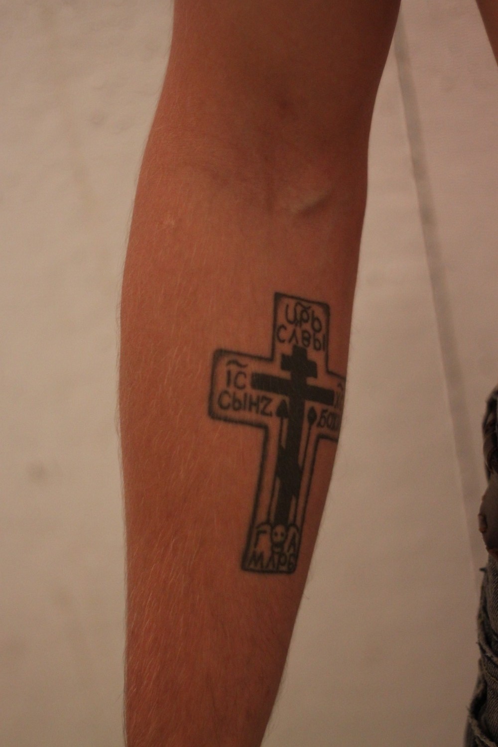 Eastern Orthodox Cross Tattoo HD W, papers on, fair.com. helpful non helpfu...